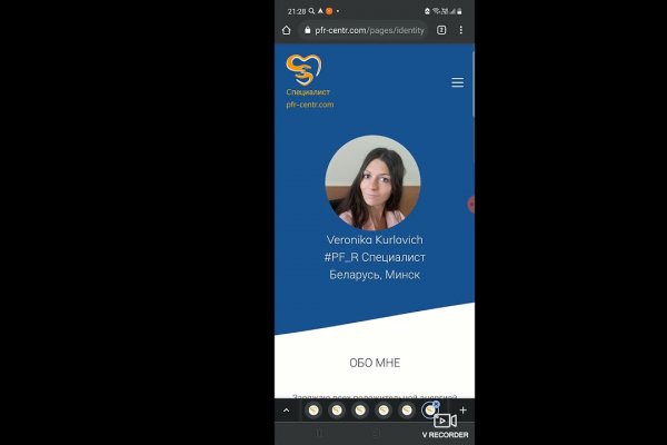 Официальный сайт даркнет