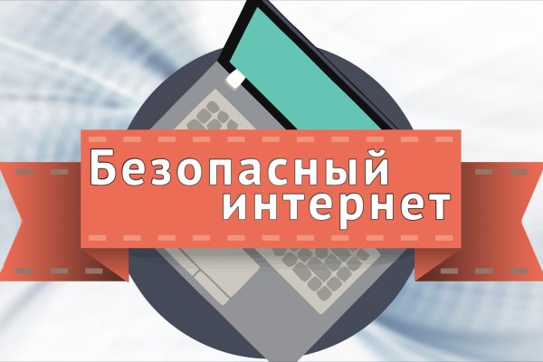 Купон кракен даркнет