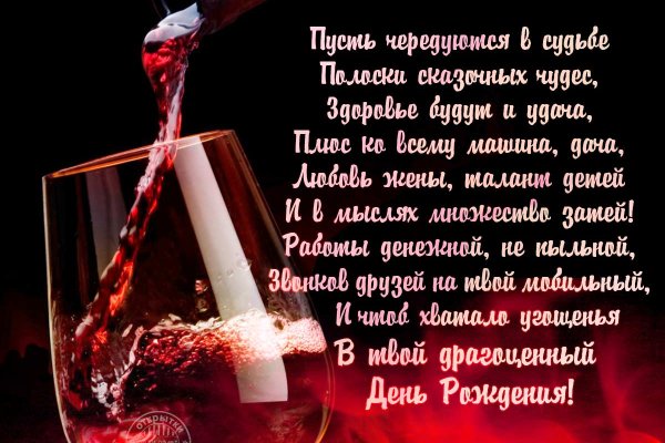 Kraken как найти ссылку