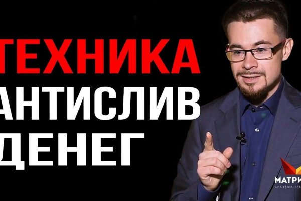 Кракен это наркота