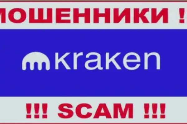 Ссылка на сайт кракен в тор