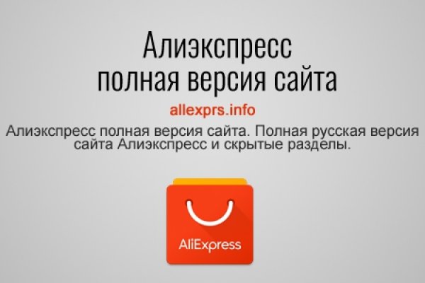 Кракен маркетплейс kr2web in