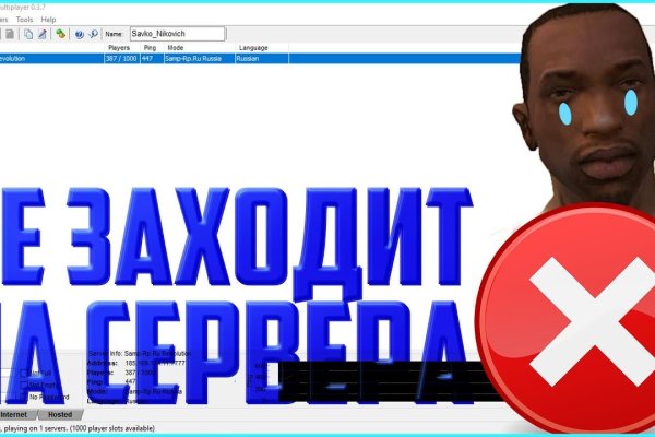 Кракен с айфона