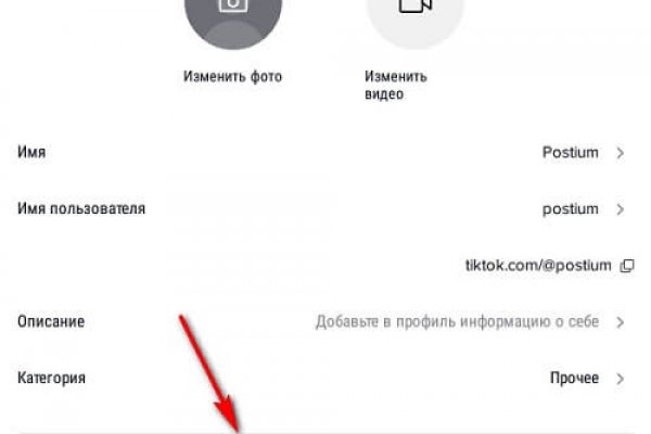 Кракен актуальное зеркало