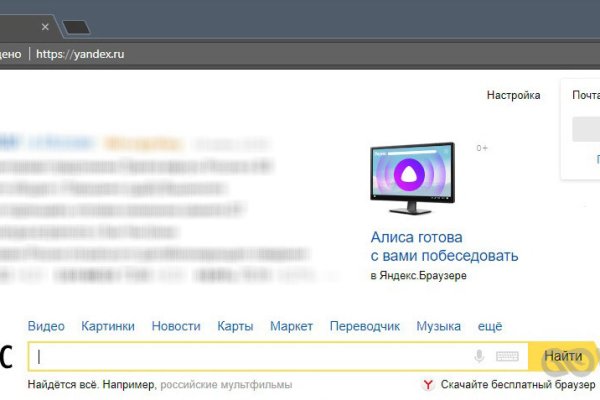 Кракен закладки