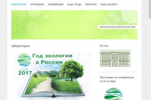 Clear ссылка на кракен