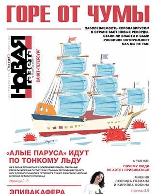Kraken в россии