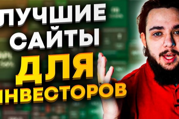 Кракен соль