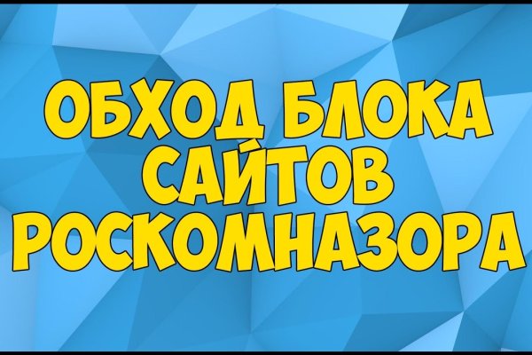 Кракен маркетплейс про