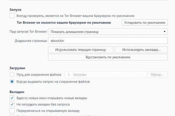 Кракен ссылка kraken dark link