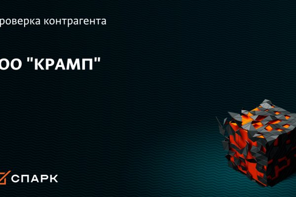 Кракен площадка vk2 top