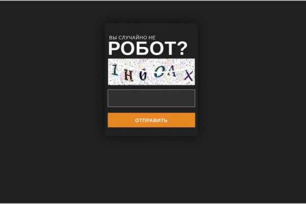 Кракен сайт как зайти