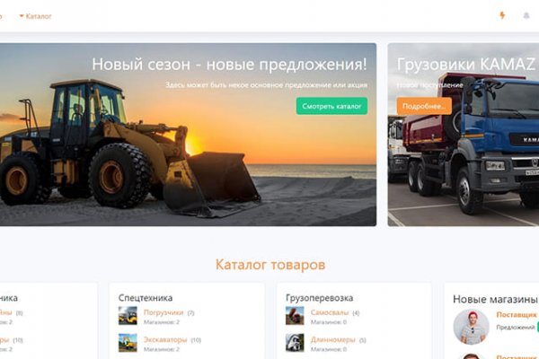 Кракен через браузер