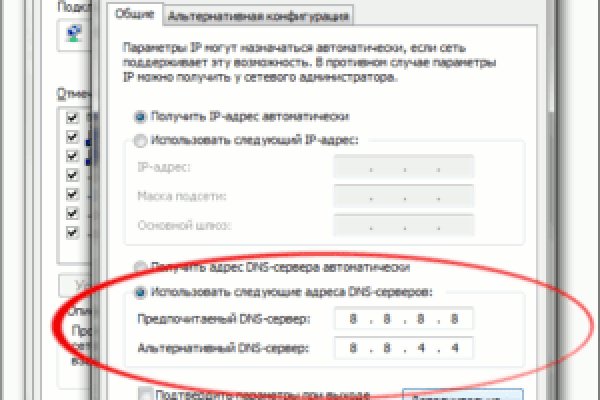 Как зайти на кракен через айфон
