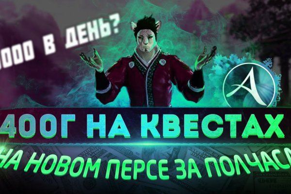 Кракен зеркало рабочее onion