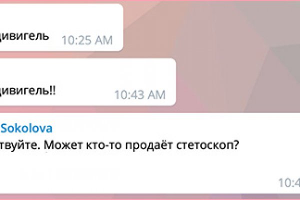 Как зайти в кракен с айфона