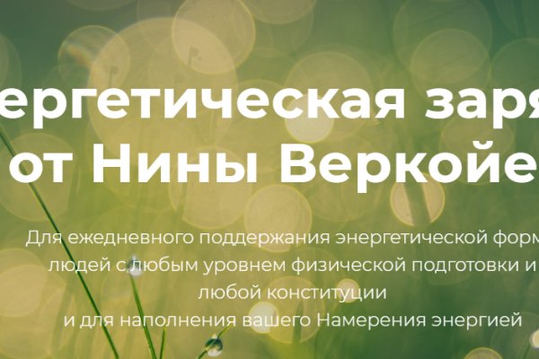 Кракен ссылка в тор