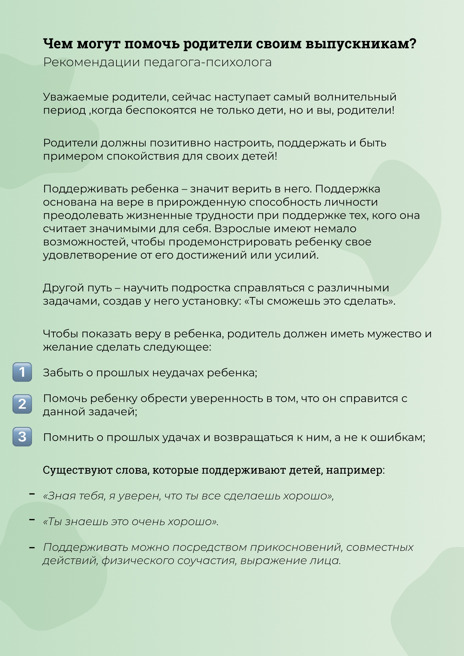 Зайти на кракен